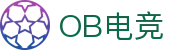 OB电竞·(中国)电子竞技平台